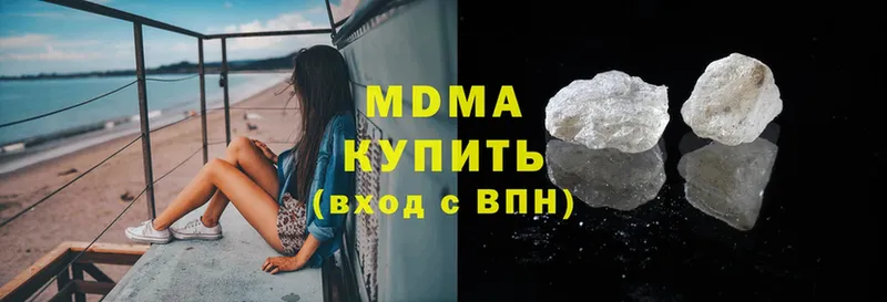 MDMA crystal  ссылка на мегу онион  Камышин 