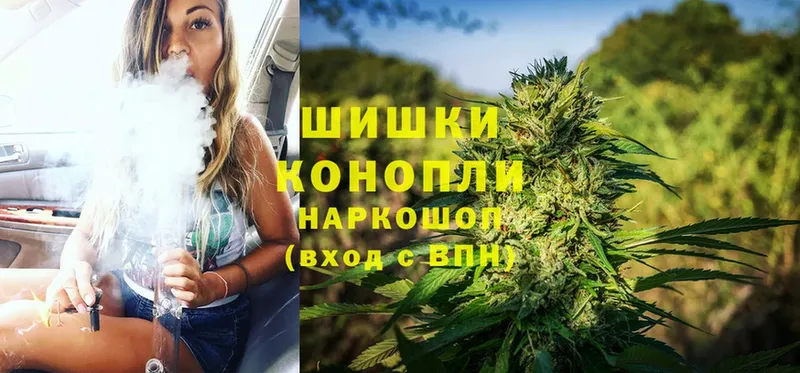 закладка  Камышин  Шишки марихуана LSD WEED 